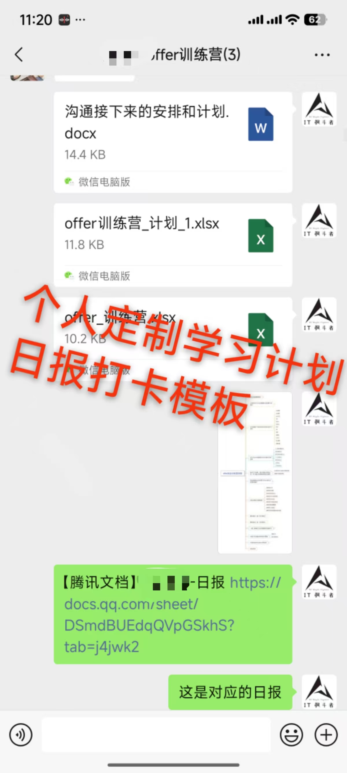 辅导过程图片1