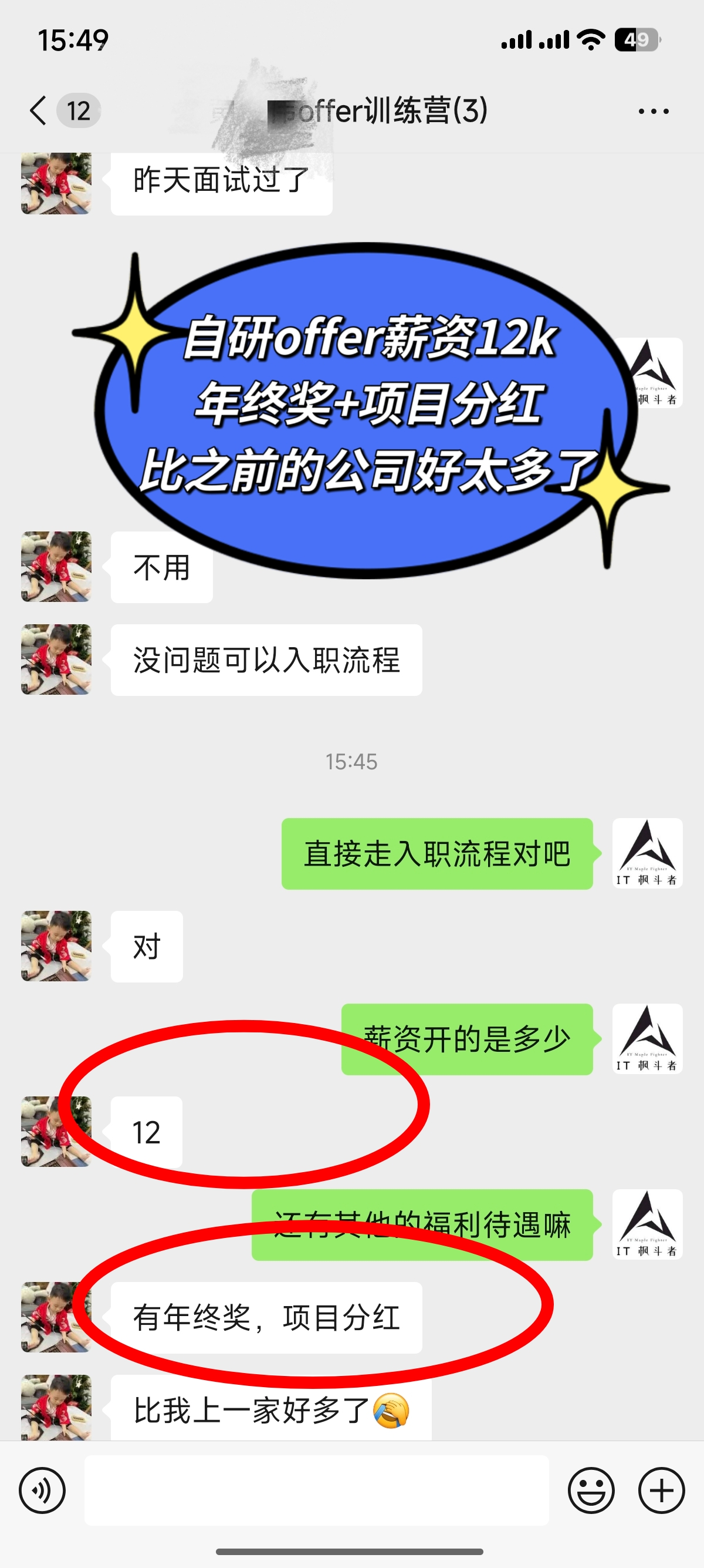 辅导过程图片6