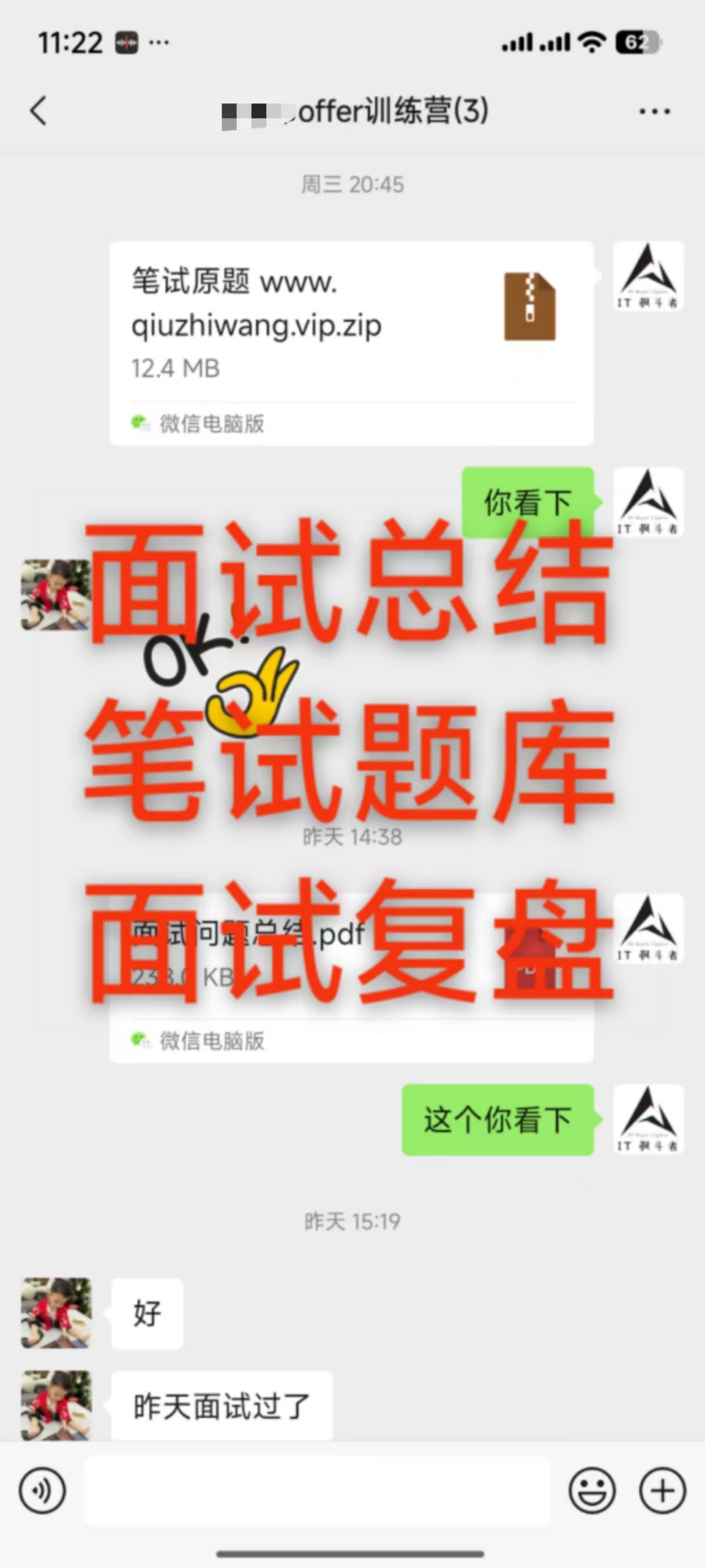 辅导过程图片4