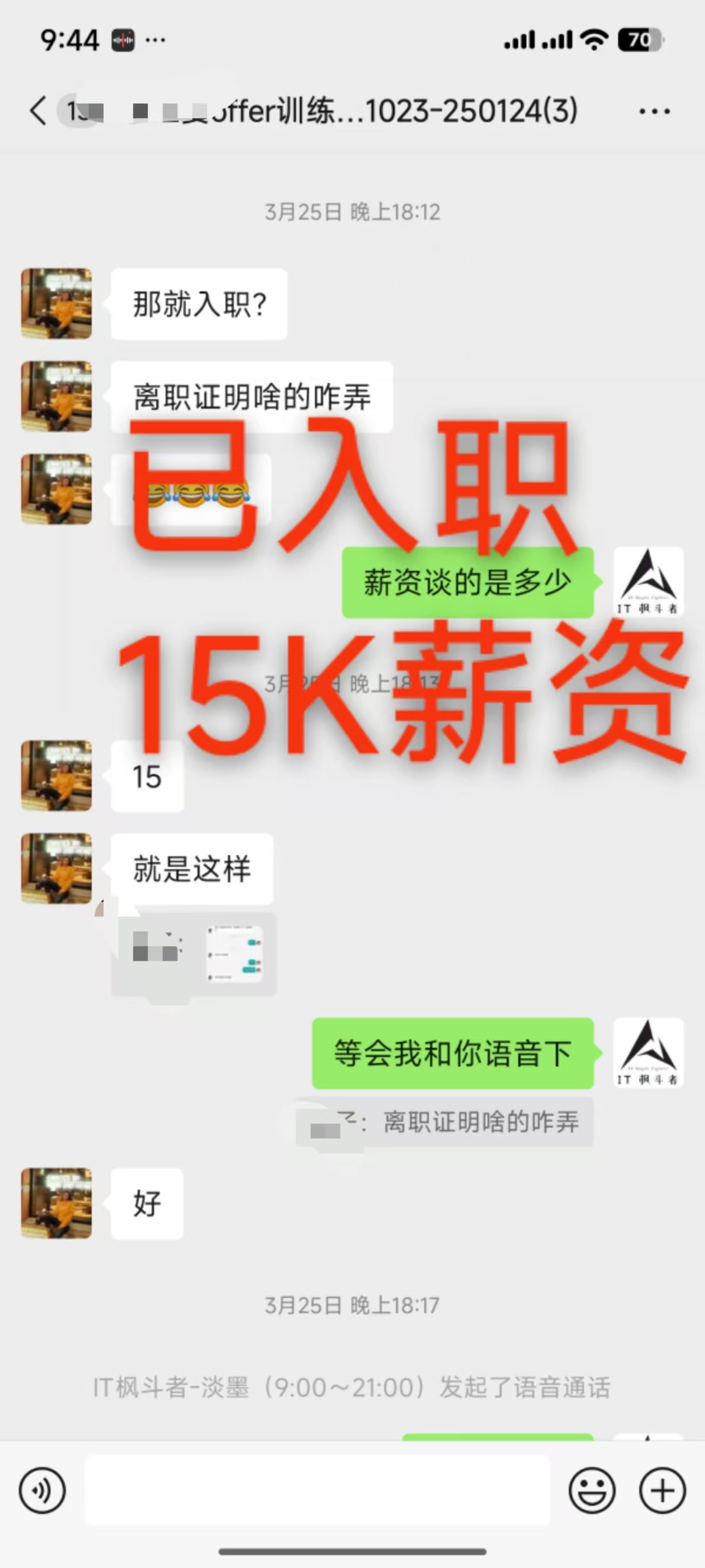 offer截图1