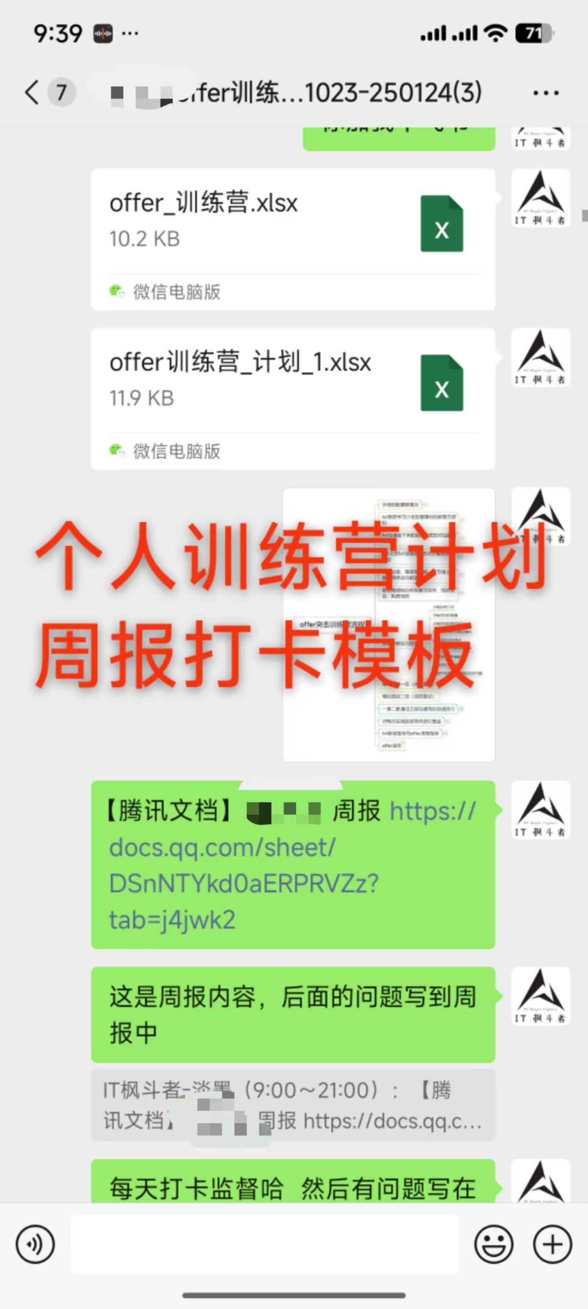 辅导过程图片2