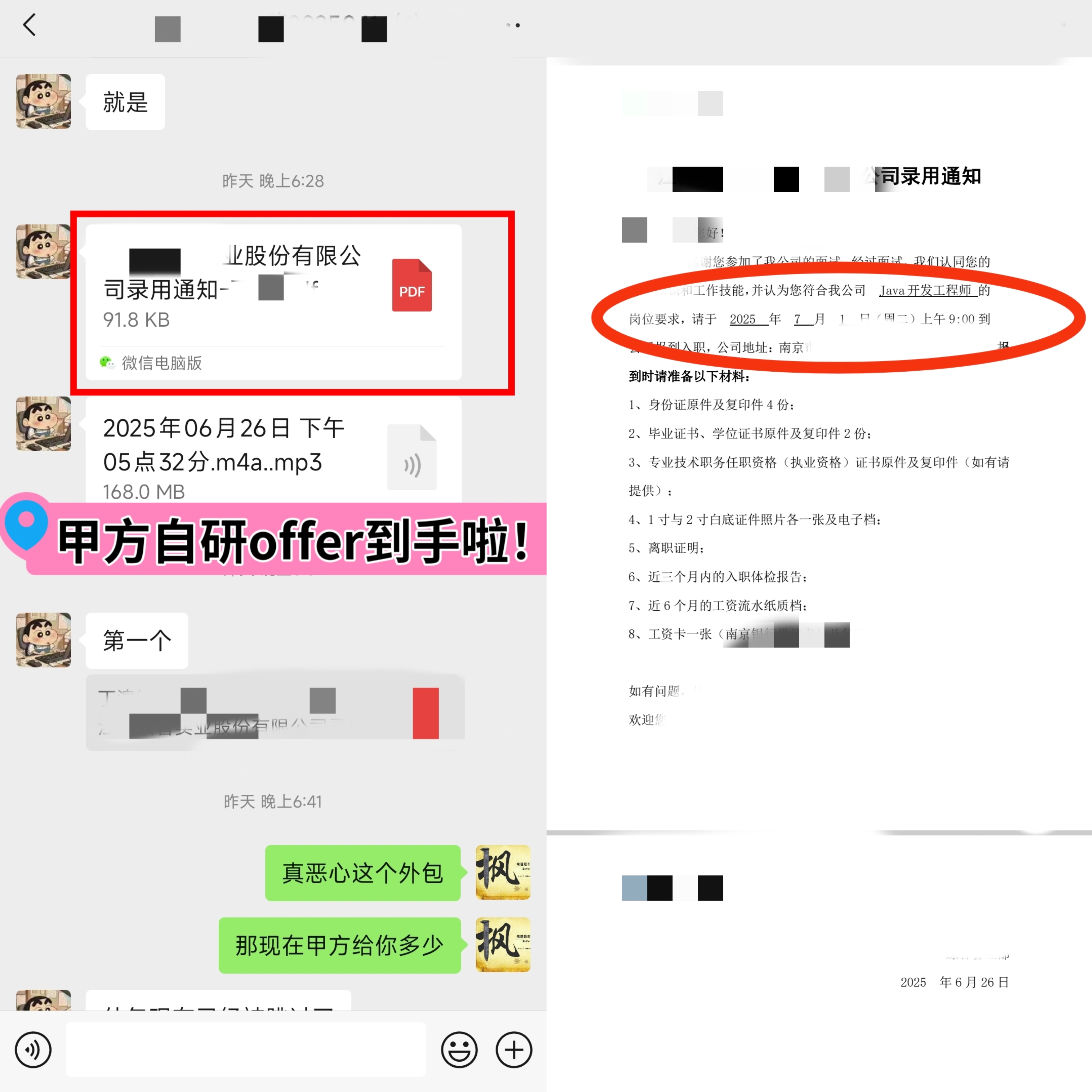 辅导过程截图4