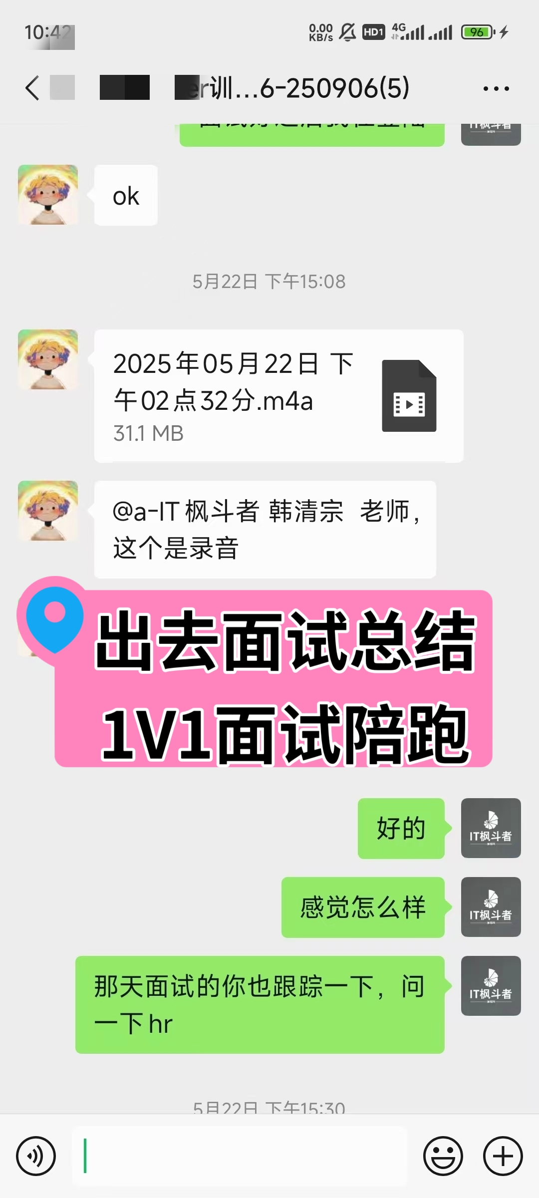 offer截图